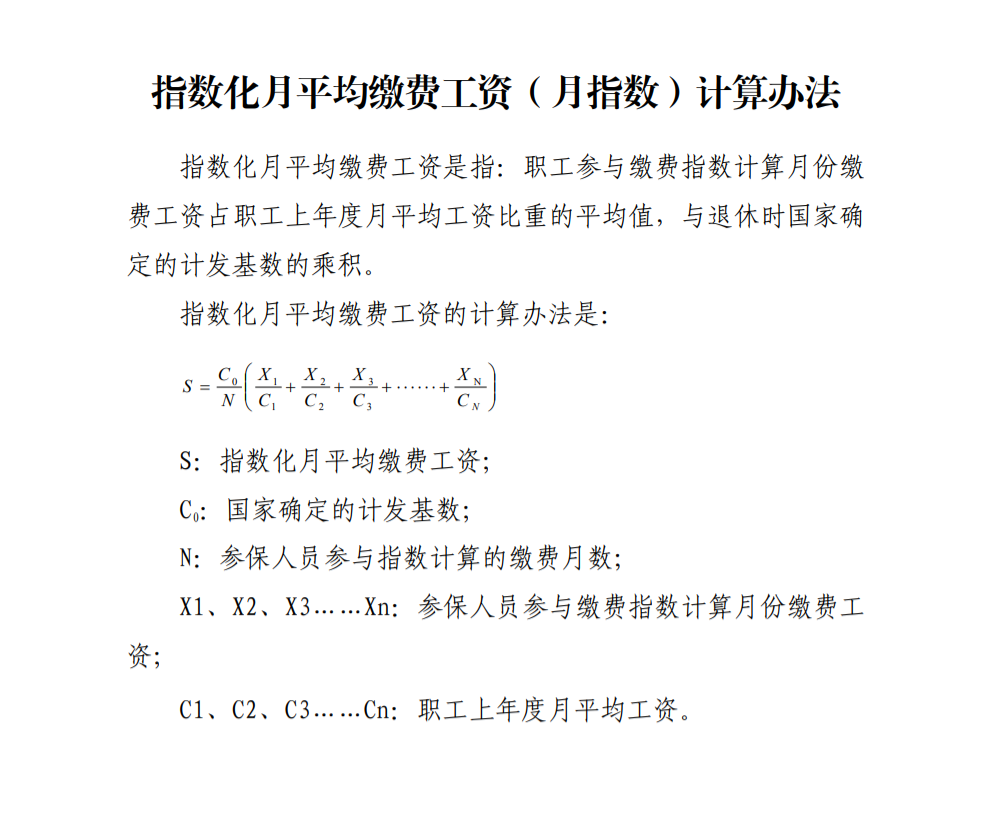 附件.png