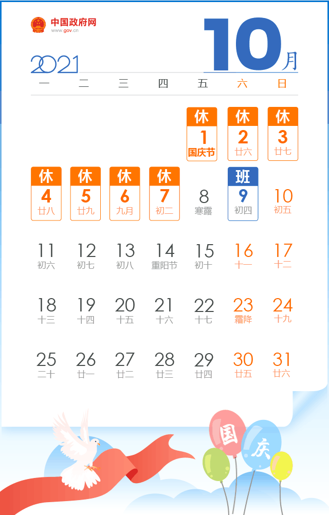 df8bd5932784bbce7e5790ae4505d53b.gif