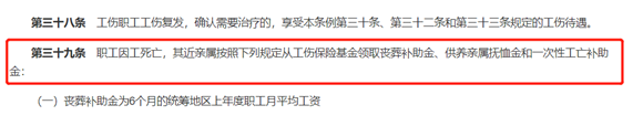 微信图片_20211102142934.png