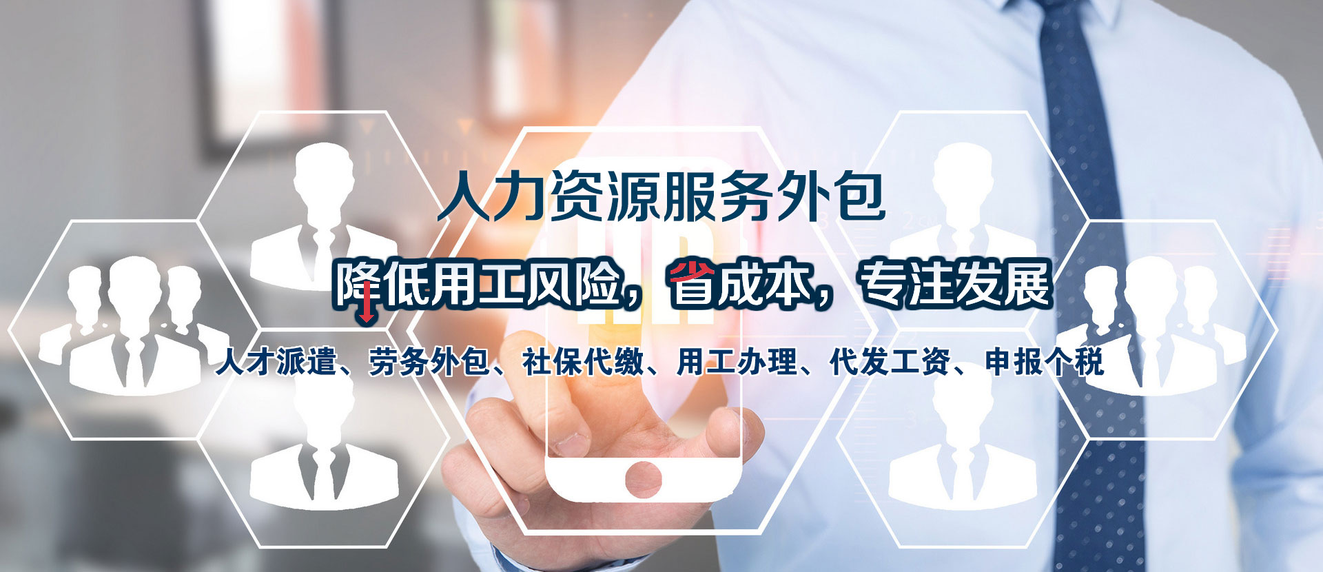 汇英集团