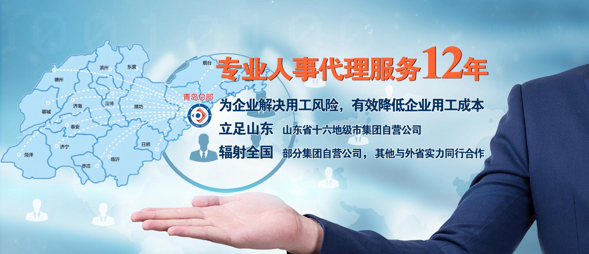 汇英集团