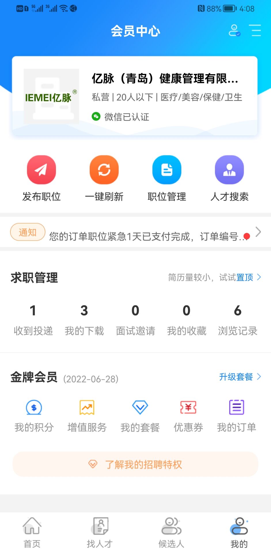 QQ图片20220110162207.jpg