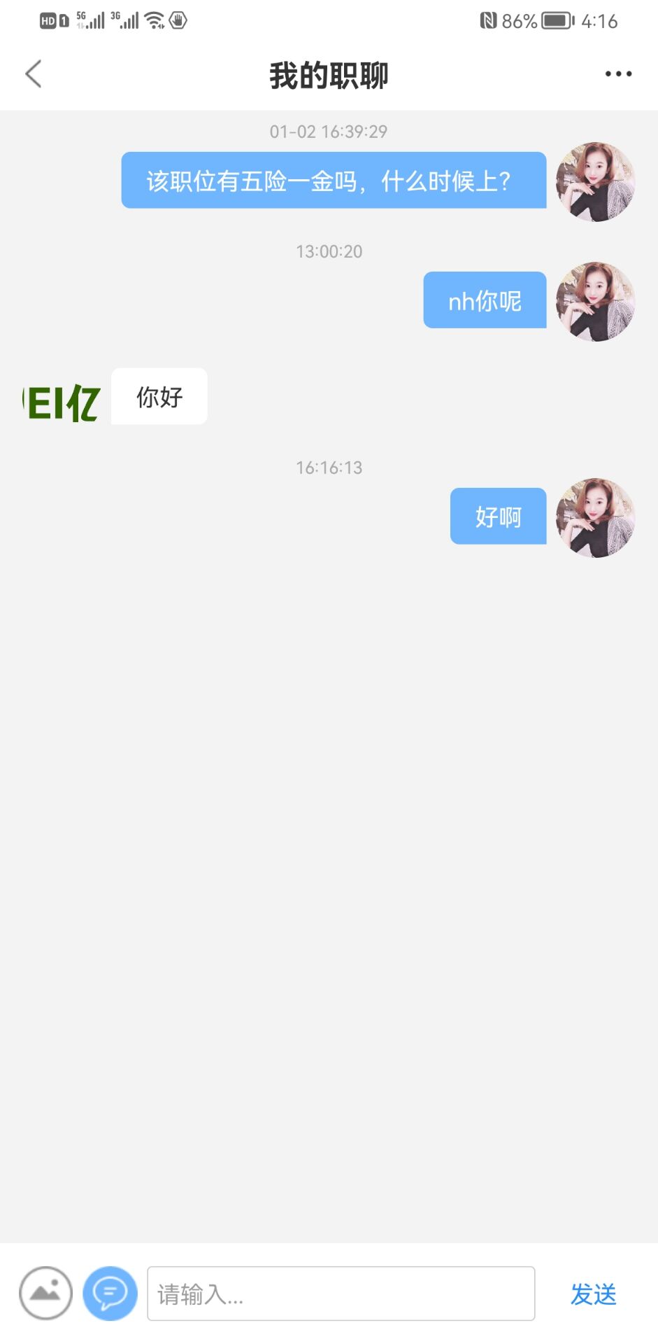 QQ图片20220110162142.jpg