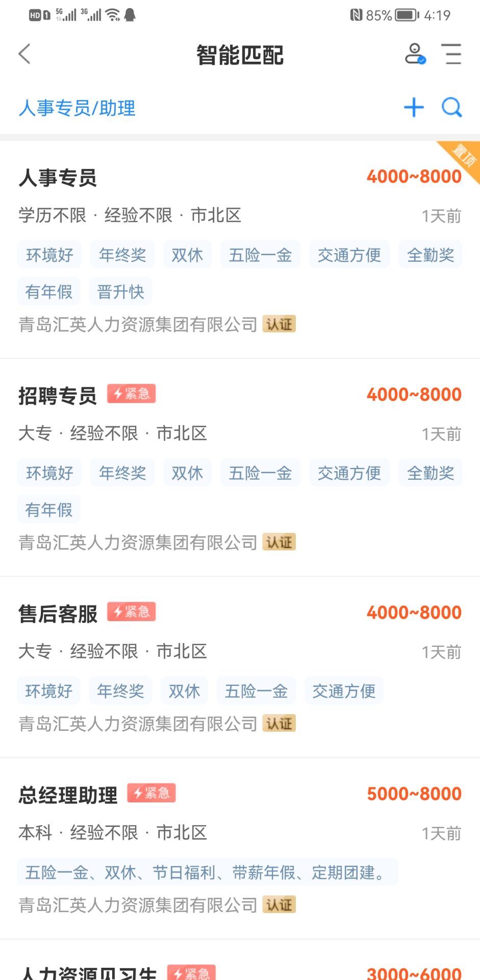 QQ图片20220110162107.jpg