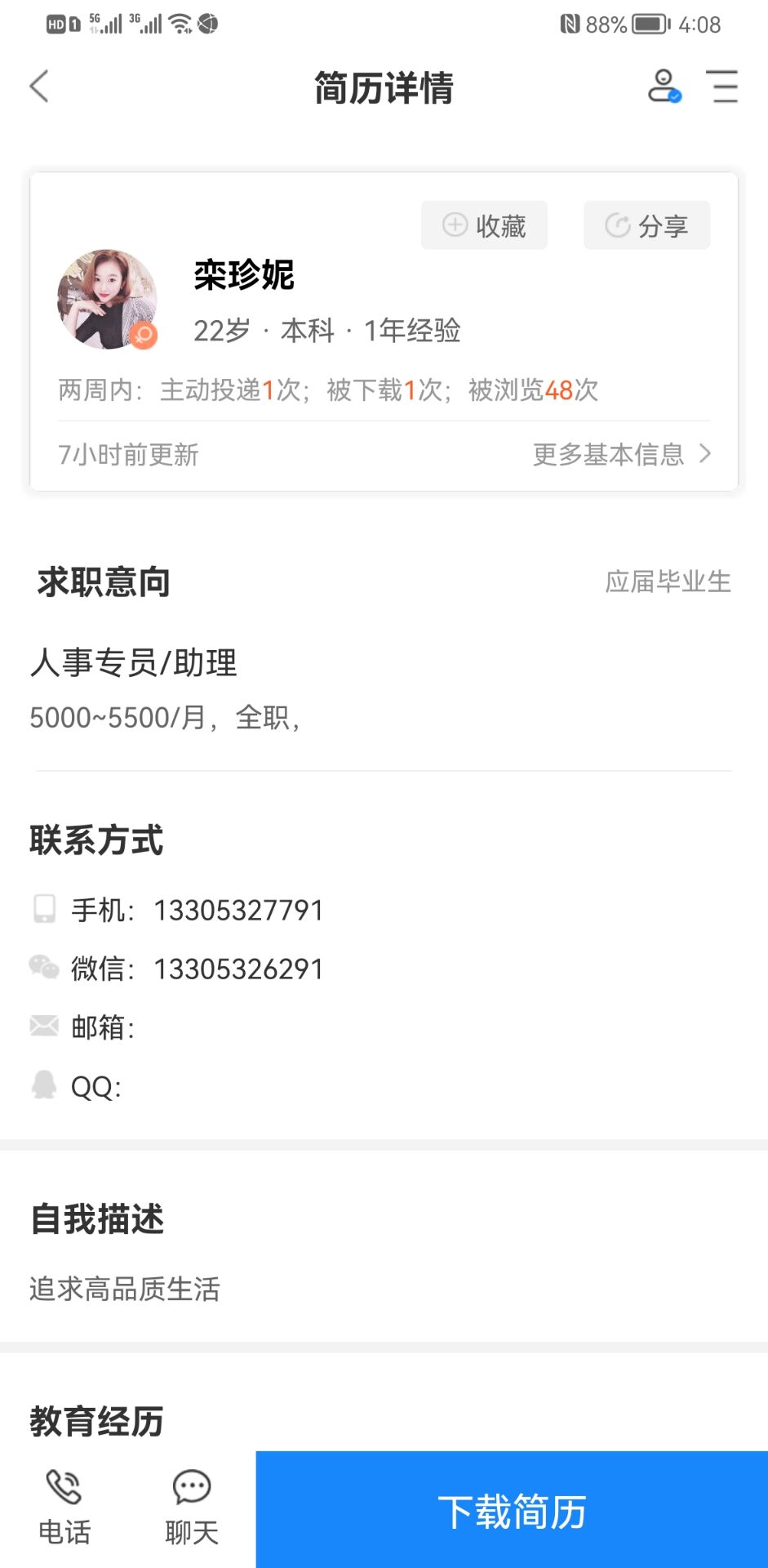 QQ图片20220110162201.jpg