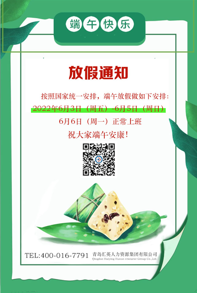端午节.jpg