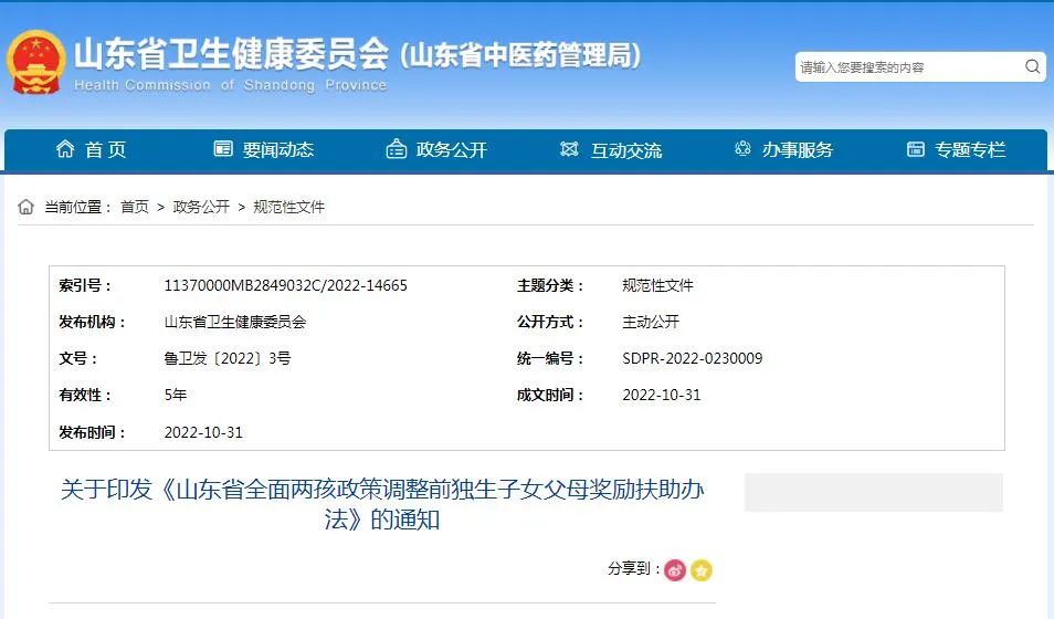 微信图片_20221117110011.jpg